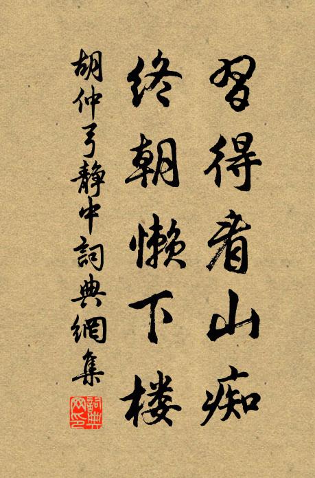 金馬與碧雞，光景動照臨 詩詞名句