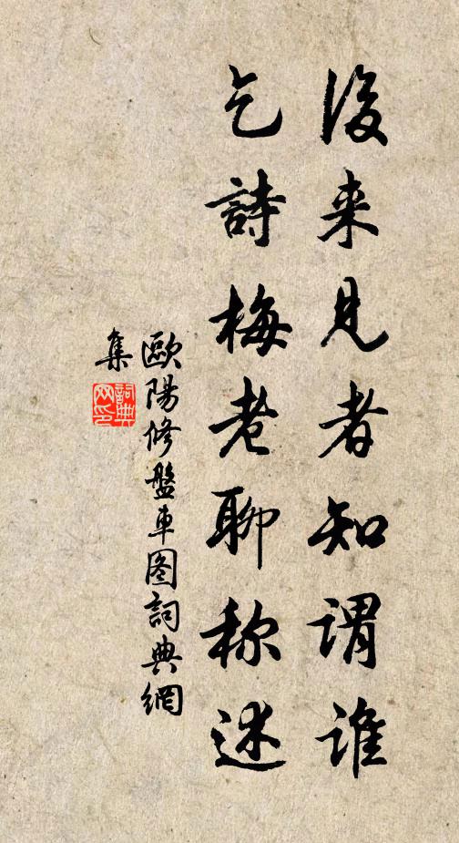 齏缽僧嘲薄，盤餐客笑慳 詩詞名句