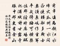 送萬巨原文_送萬巨的賞析_古詩文