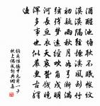 次韻邢德允見贈原文_次韻邢德允見贈的賞析_古詩文