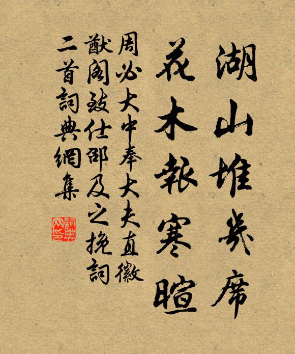 乍歸人客滿，久出竹林疎 詩詞名句