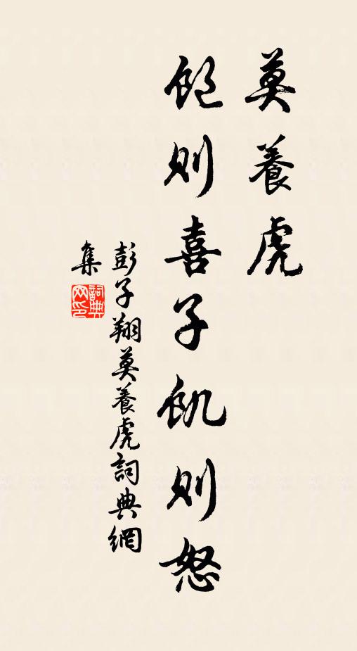 鍪函靜聽來千騎，珪譬遙知委四郊 詩詞名句