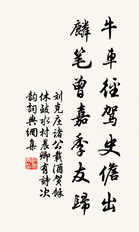 雲霄九萬朝天闕，禮樂三千染御香 詩詞名句