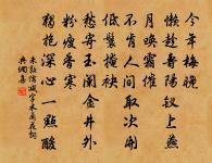 夫人合春帖子四首原文_夫人合春帖子四首的賞析_古詩文