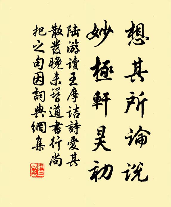 業風忽起波濤惡，一錫飄然到七閩 詩詞名句