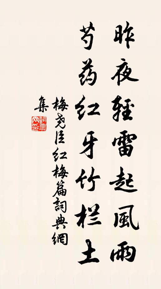 公府傳休沐,私庭效陸沉 詩詞名句