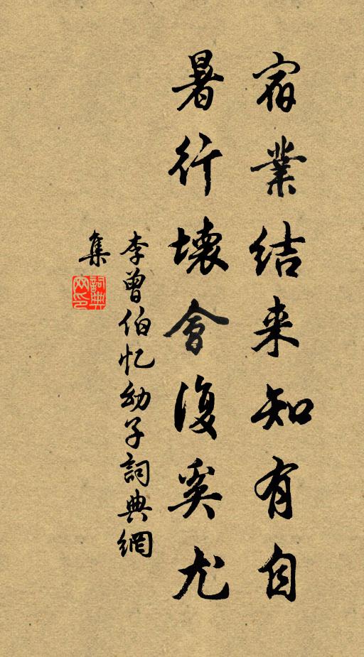 看來何止聾三日，直到如今海岳昏 詩詞名句