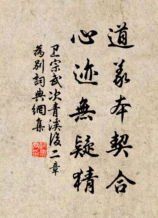 漸睡醒、明河暗，芭蕉幾聲雨 詩詞名句