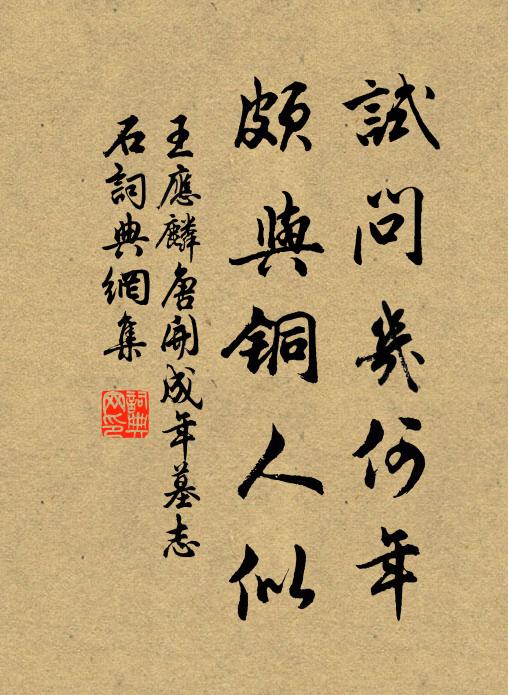 鵲渡河橋,雲遊巫峽,溪泛碧桃花片 詩詞名句