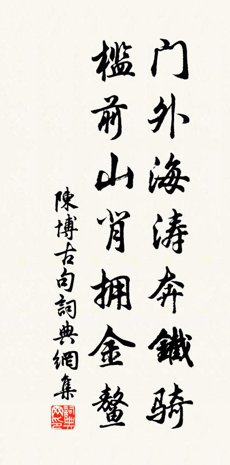 衾薄難留夢，窗虛易得明 詩詞名句