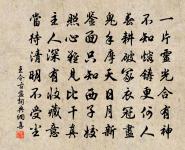 山齋排悶原文_山齋排悶的賞析_古詩文