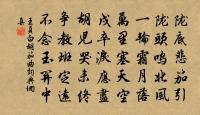 故園花漸發，惆悵未言還 詩詞名句