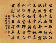 西江月(泛湖)原文_西江月(泛湖)的賞析_古詩文