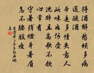 百字令 贈胡秀才原文_百字令 贈胡秀才的賞析_古詩文