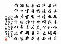 飛黃伯樂不世出,四顧驤首空長嘶 詩詞名句