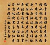 悲歌度燕水 詩詞名句