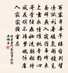 懷蔣力父鑒倉原文_懷蔣力父鑒倉的賞析_古詩文