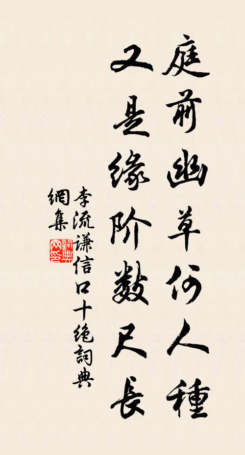 析薪爨酒鼎,興至且相酌 詩詞名句