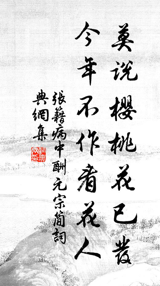 姱容空滿堂 詩詞名句