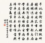 張監稅寫真求贊原文_張監稅寫真求贊的賞析_古詩文