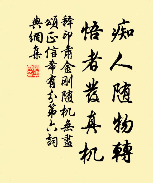 鯨鵬相摩窣,兩舉快一啖 詩詞名句