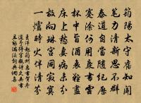 因事原文_因事的賞析_古詩文