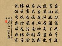 寄上鄙句之明日，舟次梅口，南枝已有春意，原文_寄上鄙句之明日，舟次梅口，南枝已有春意，的賞析_古詩文