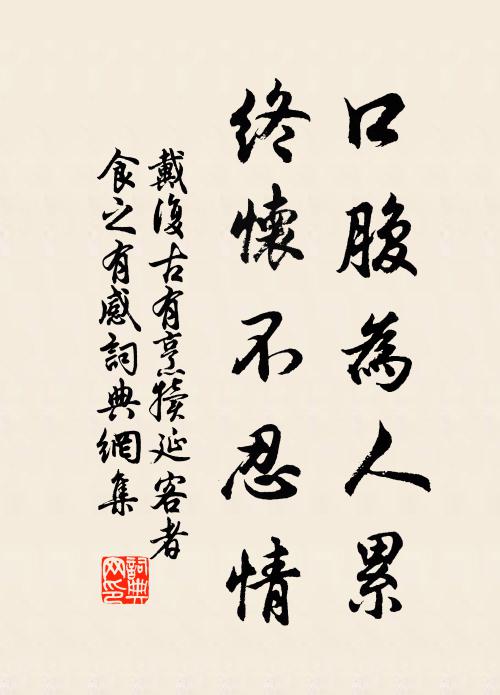 秀色空絕世 詩詞名句