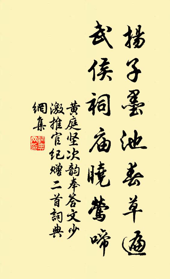 與物都無著,看書未覺勞 詩詞名句