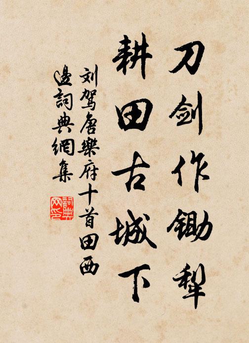 尋幽皆勝侶,飛雨欲沾巾 詩詞名句