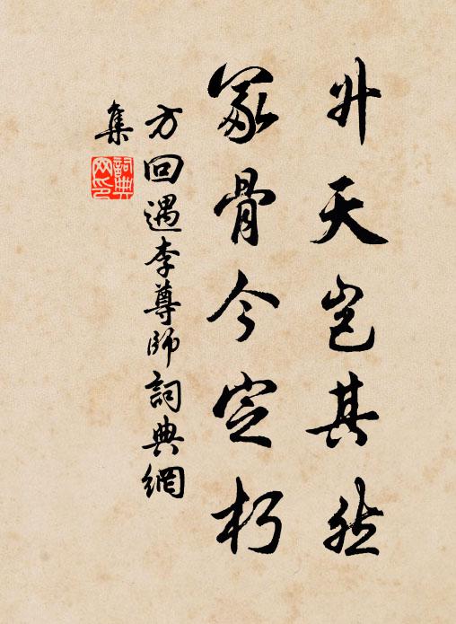 詩詞清照眼,明月麗珠箔 詩詞名句