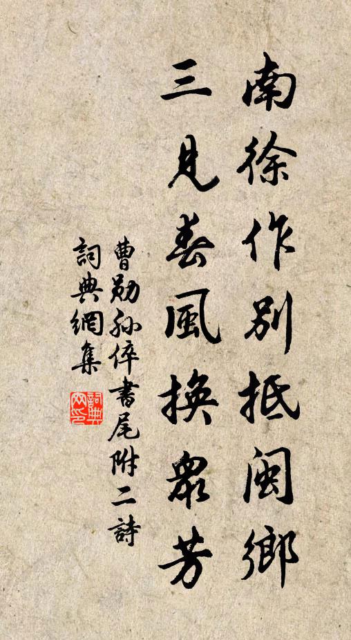 鮮榮若自矜，低垂如乞憐 詩詞名句