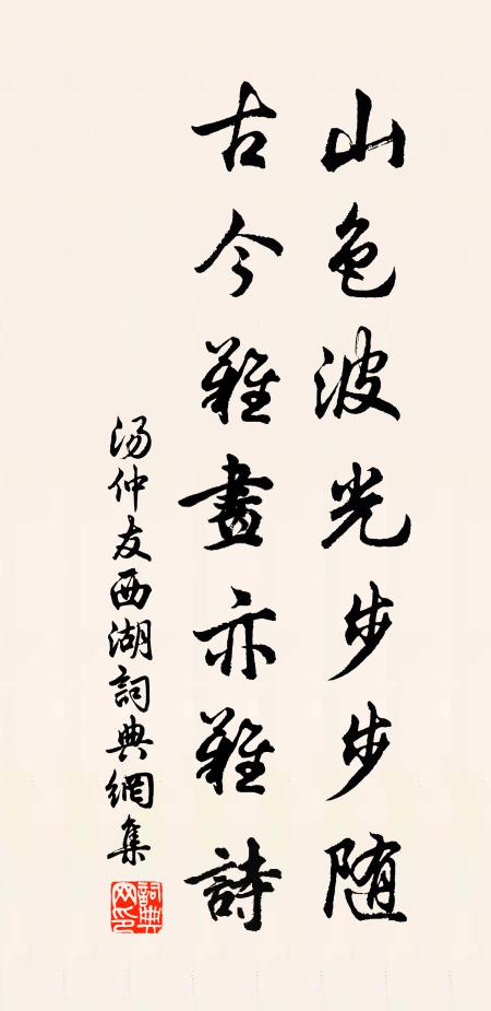 枕上悉漁經,門前空釣具 詩詞名句