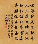 題盤古山二首原文_題盤古山二首的賞析_古詩文