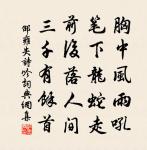 隆興書堂自警三十五首原文_隆興書堂自警三十五首的賞析_古詩文