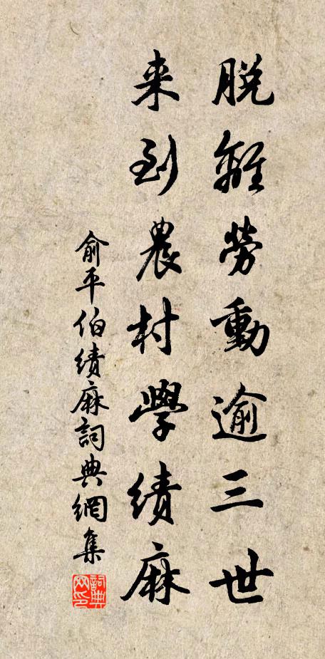 不見青鸞回,但見白雲去 詩詞名句