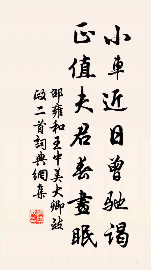 天高無陰晴，月亦無虧圓 詩詞名句