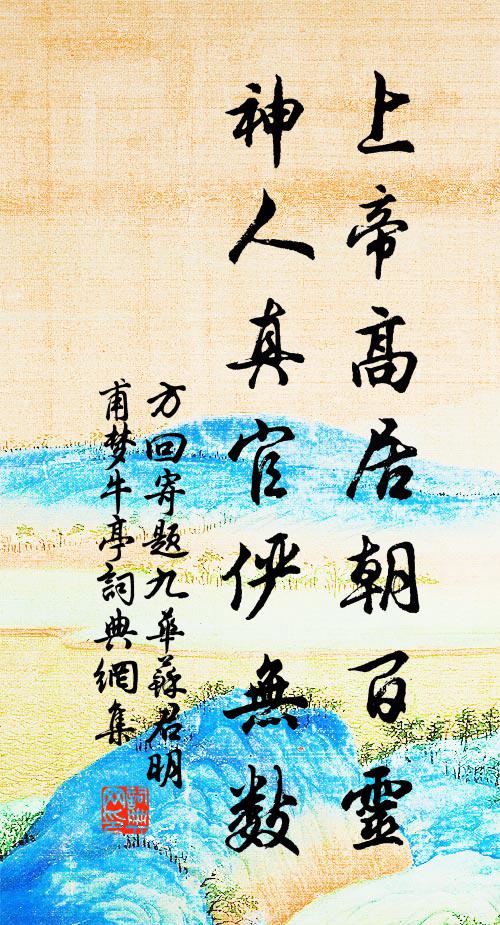 仍聞撫禪石，為我久從容 詩詞名句