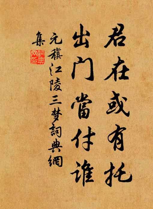 魚鰕腥斷岸，橘柚明晚秋 詩詞名句