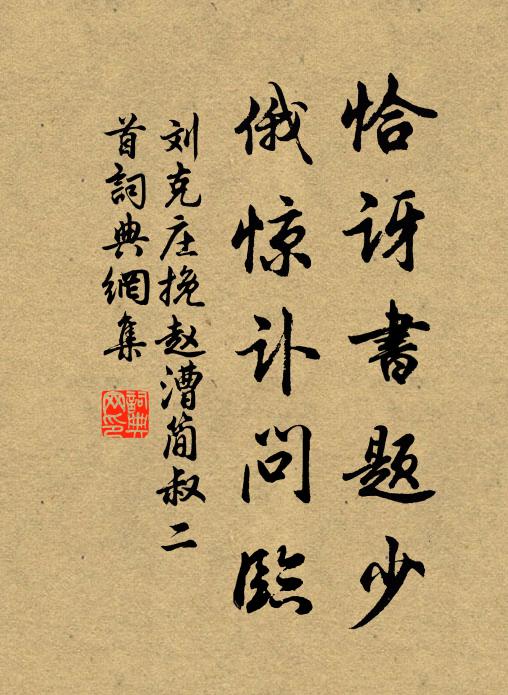 名藍依淨境,風物倍精神 詩詞名句