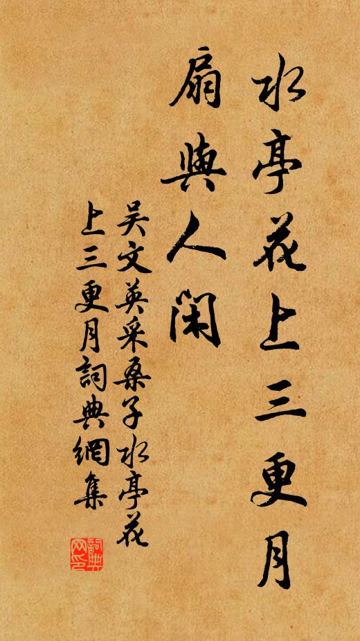 黃鵠山頭寒雨暝,佛狸帳外暮濤深 詩詞名句