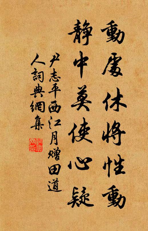 三尺絲桐太古音,清風明月是知心 詩詞名句