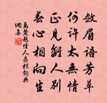 句原文_句的賞析_古詩文