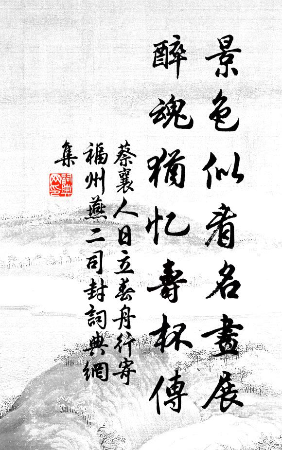 鍾期不可遇,誰辨曲中心 詩詞名句