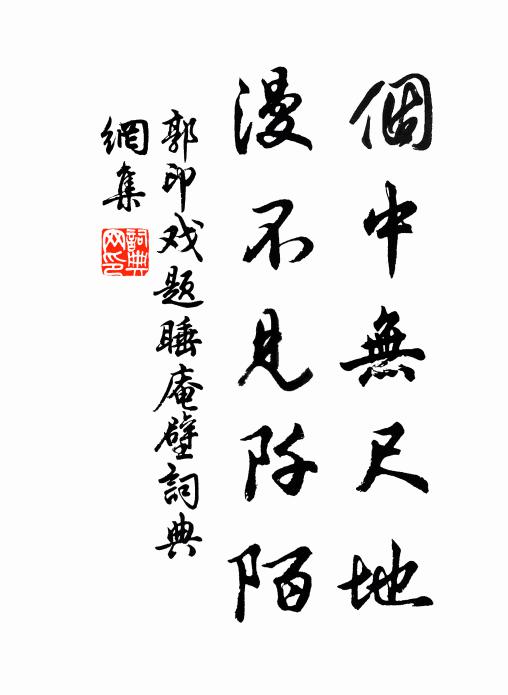 旋酤一盞破清寒,趁晴同過黃花渡 詩詞名句