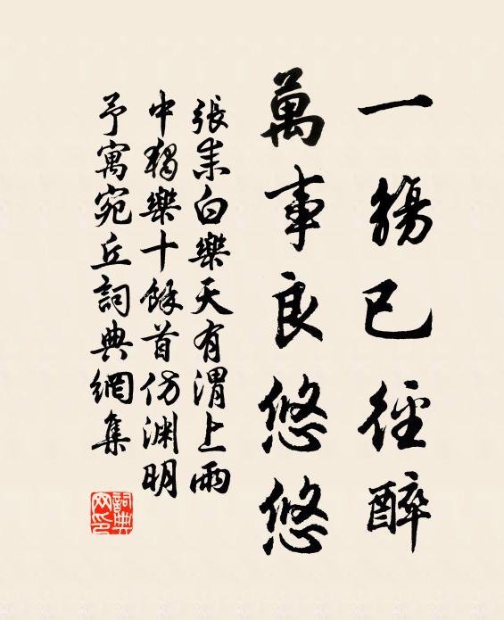 銳頭短後凜八尺，氣似飲井垂檐虹 詩詞名句