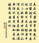 題桐柏山黃先生庵門原文_題桐柏山黃先生庵門的賞析_古詩文