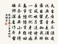 覽李秀才卷原文_覽李秀才卷的賞析_古詩文