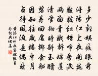 懷玉岩先生謫廣州忽自古杭有書至原文_懷玉岩先生謫廣州忽自古杭有書至的賞析_古詩文