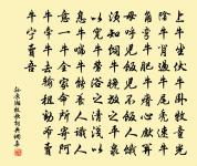 寄天台司馬道士原文_寄天台司馬道士的賞析_古詩文